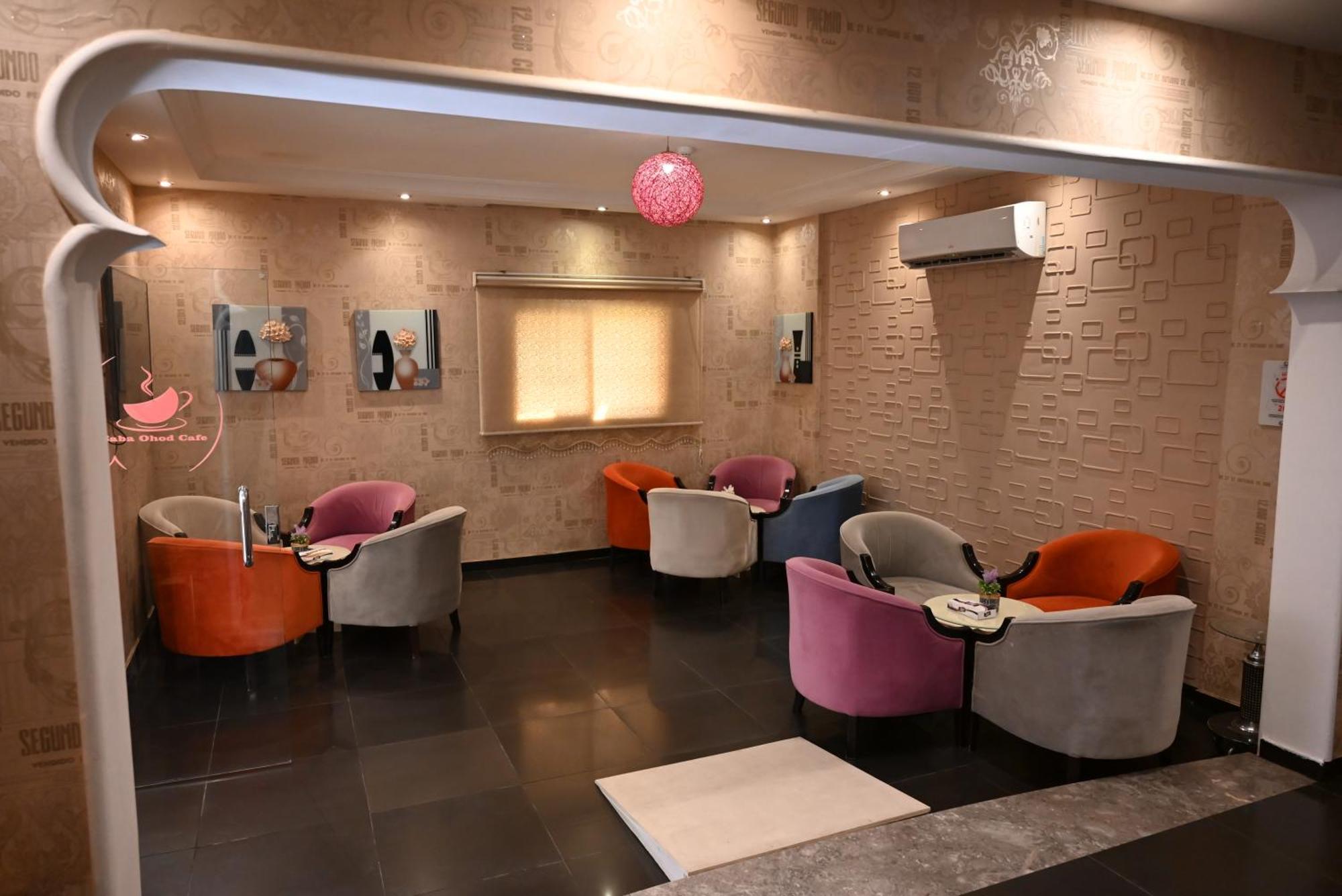Saba Ohod For Hotel Suites Médine Extérieur photo